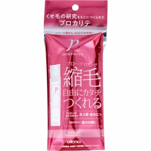 ヘア スタイリング剤 プロカリテ ヘアジュレ ミニ 48mL ウテナ