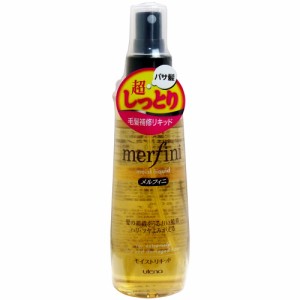 トリートメント・ヘアパック ウテナ メルフィニ モイストリキッド 180mL