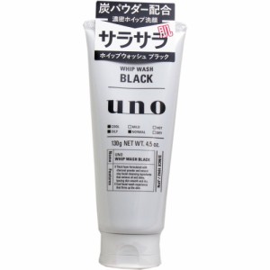 洗顔フォーム 泡 UNO ウーノ ホイップウォッシュ ブラック 洗顔料 130g