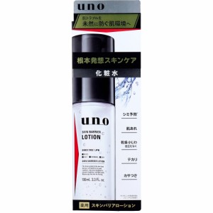 化粧水 保湿 メンズ UNO ウーノ 薬用 スキンバリアローション 100mL