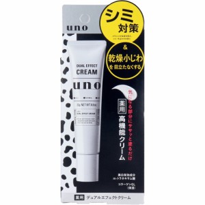 シミ予防 クリーム 男性 メンズ UNO ウーノ 薬用 デュアルエフェクトクリーム 23g