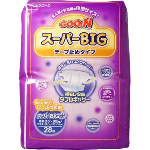 大人用紙おむつ テープ式 介護用品 オムツ グーン スーパーＢＩＧ テープ止めタイプ 28枚入