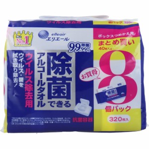 ウェットティッシュ エリエール 除菌できるアルコールタオル ウイルス除去用 ボックス 詰め替え 詰替用 40枚×8個パック