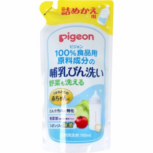 哺乳瓶 消毒  ピジョン 哺乳びん洗い 詰め替え 詰替用 700mL