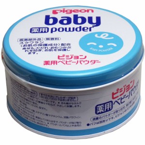 ベビーパウダーJ 赤ちゃん スキンケア 薬用ブルー缶 無香料 150g ピジョン
