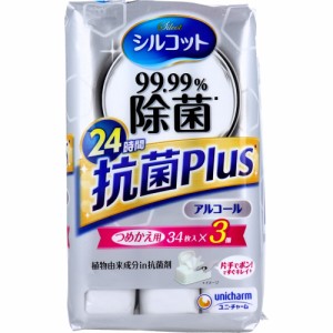 ウェットティッシュ シルコット 除菌 99.99％ 抗菌Plus ウェットティッシュ アルコールタイプ 詰め替え 詰替用 34枚入×3個パック