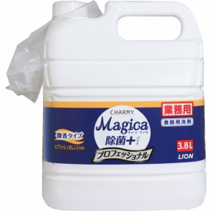 食器用洗剤 台所洗剤 食器洗剤 業務用 マジカ 大容量 チャーミー Magica 除菌プラス プロフェッショナル スプラッシュオレンジの香り 3.8