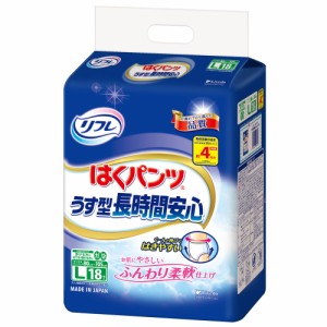 大人用紙おむつ 介護用品 オムツ リフレ はくパンツ うす型長時間安心 Lサイズ 18枚入