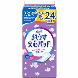 大人用紙おむつ パッド パット オムツ リフレ 超うす安心パッド まとめ買いパック 230cc 24枚入