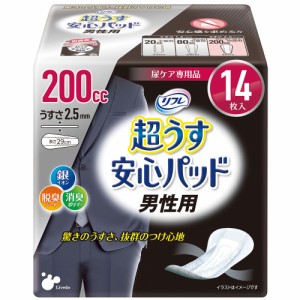 大人用紙おむつ パッド パット オムツ リフレ 超うす安心パッド 男性用 特に多い時も快適用 200cc 14枚