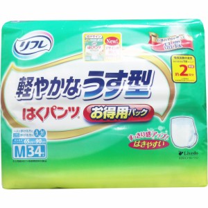 大人用紙おむつ 介護用品 オムツ リフレ はくパンツ 軽やかなうす型 お得用パック Mサイズ 34枚入