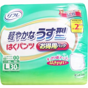 大人用紙おむつ 介護用品 オムツ リフレ はくパンツ 軽やかなうす型 お得用パック Lサイズ 30枚入