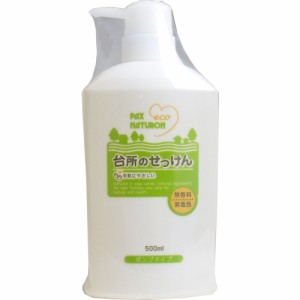 食器用洗剤 台所洗剤 食器洗剤 パックスナチュロン 台所のせっけん 500mL