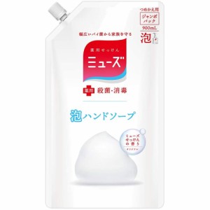 ハンドソープ 泡 詰め替え 薬用せっけん ミューズ オリジナル ミューズせっけんの香り 詰替用 900mL