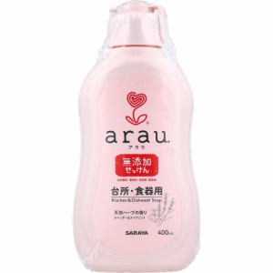 食器用洗剤 台所洗剤 食器洗剤 arau. アラウ 台所用・食器用せっけん 本体 400mL