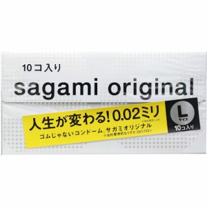 コンドーム Lサイズ 002 サガミオリジナル 10個入