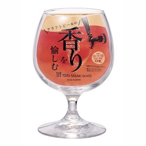 グラス おしゃれ ビール ビヤーグラス 香り 330ml