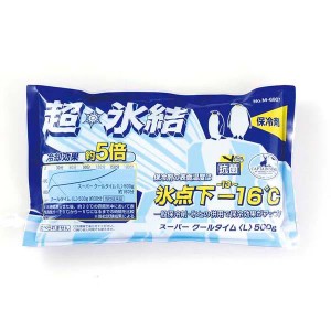 クーラーボックス用 キャプテンスタッグ 保冷剤 500g スーパークールタイム 超氷結 冷却効果約5倍