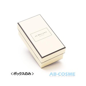 ボックス/ショッパー ジョーマローンロンドン Jo MALONE LONDON 縦長サイズギフトボックス