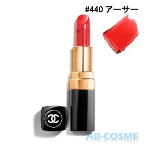 リップ シャネル CHANEL ルージュ ココ #440アーサー 3.5g 