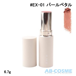 ジェル・クリームアイシャドウ アールエムケー RMK カラースティック #EX-01 パールペタル 限定 6.7g 2022秋