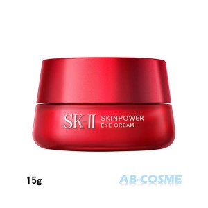 アイケア・アイクリーム エスケーツー SK-II SK2 SK-2 スキンパワー アイ クリーム 15g