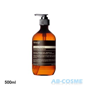 シャンプー イソップ AESOP EQシャンプー 500ml