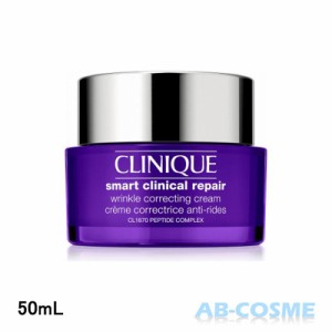 フェイスクリーム クリニーク CLINIQUE スマート リペア クリーム 50ml