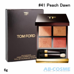 パウダーアイシャドウ トムフォード TOM FORD アイカラークォード #41A Peach Dawn ピーチドーン 6g 2023夏