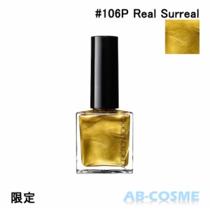 マニキュア アディクション ADDICTION ザ ネイルポリッシュ + “アンノウン ファミリア” #106P Real Surreal リアル スーリアル 12ml 限