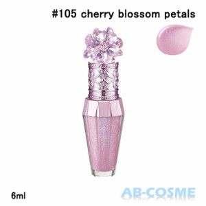 リップグロス ジルスチュアート JILL STUART サクラブーケ リップブーケ セラム #105 cherry blossom petals 6ml 限定 ☆新入荷02 2024春