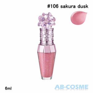 リップグロス ジルスチュアート JILL STUART サクラブーケ リップブーケ セラム #106 sakura dusk 6ml 限定 ☆新入荷02 2024春