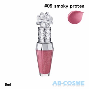 リップグロス ジルスチュアート JILL STUART クリスタルブルーム リップブーケ セラム #09 smoky protea 6ml ☆新入荷02 2024春