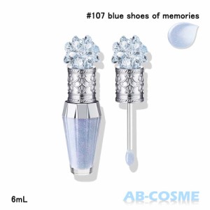 リッププランパー ジルスチュアート JILLSTUART サムシングピュアブルー リップブーケ セラム #107 blue shoes of memories 6mL 限定 ☆