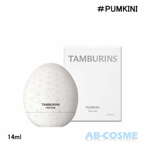 香水 タンバリンズ TAMBURINS エッグ パフューム パンプキニ PUMKINI 14ml ☆新入荷12