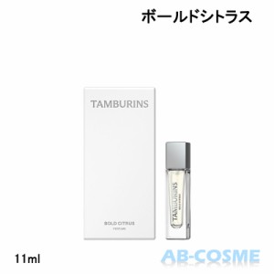 香水 タンバリンズ TAMBURINS パフューム ボールドシトラス  ☆新入荷11 国内発送