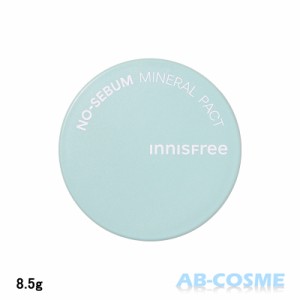 フェイスパウダー イニスフリー innisfree ノーセバム ミネラルパクト S  8.5g  2023秋