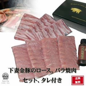 【送料無料】Y-64 総重量1260ｇ 焼肉 セット