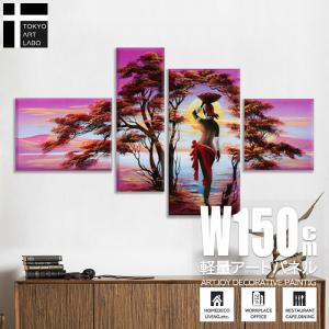 油彩画 人物 パネル インテリア 絵画 人物の通販｜au PAY マーケット