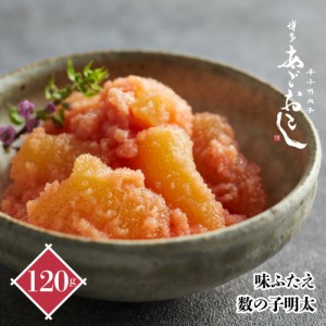 味ふたえ 数の子明太 | まるきた水産 博多まるきた水産 あごおとし 博多 博多あごおとし 明太子 数の子 かずのこ カズノコ めんたい めん