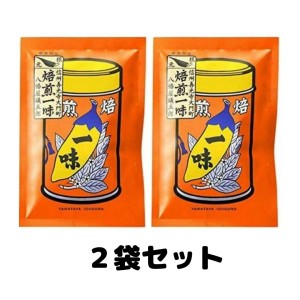 八幡屋礒五郎 焙煎 一味唐辛子 15g とうがらし 信州長野県 2袋