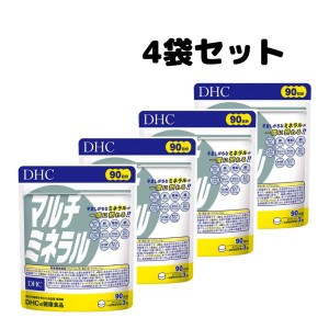 DHC マルチミネラル 徳用 90日分 270粒 サプリメント ミネラル 4個