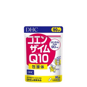 DHC コエンザイム Q10 包接体 90日分 サプリ 徳用 サプリメント
