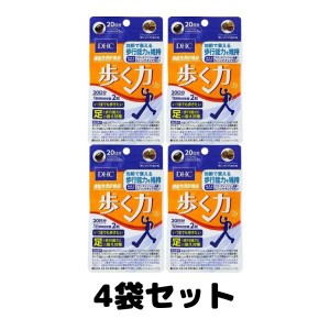 DHC 歩く力 20日分 サプリメント ディーエイチシー 健康食品 4個