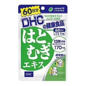 DHC はとむぎエキス 60日分 サプリメント ハトムギ はとむぎ