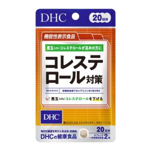 DHC コレステロール対策 20日分 40粒 サプリメント ビタミン