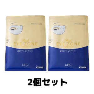 DHC 濃密アイゾーンケアパック 6回分 専用ケース付き 目元ケア 2個