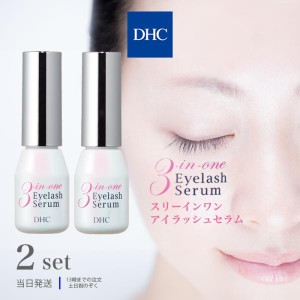 DHC スリーインワンアイラッシュセラム 9ml 美容液 まつ毛美容液 2個