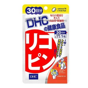DHC リコピン 30日分 30粒 サプリメント サプリ 健康食品 美容