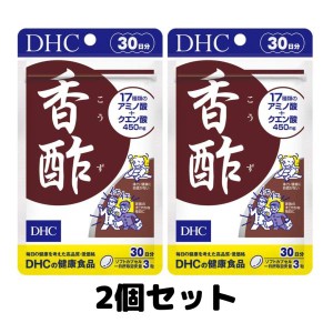 DHC 香酢 30日分 こうず サプリメント アミノ酸 クエン酸 2個